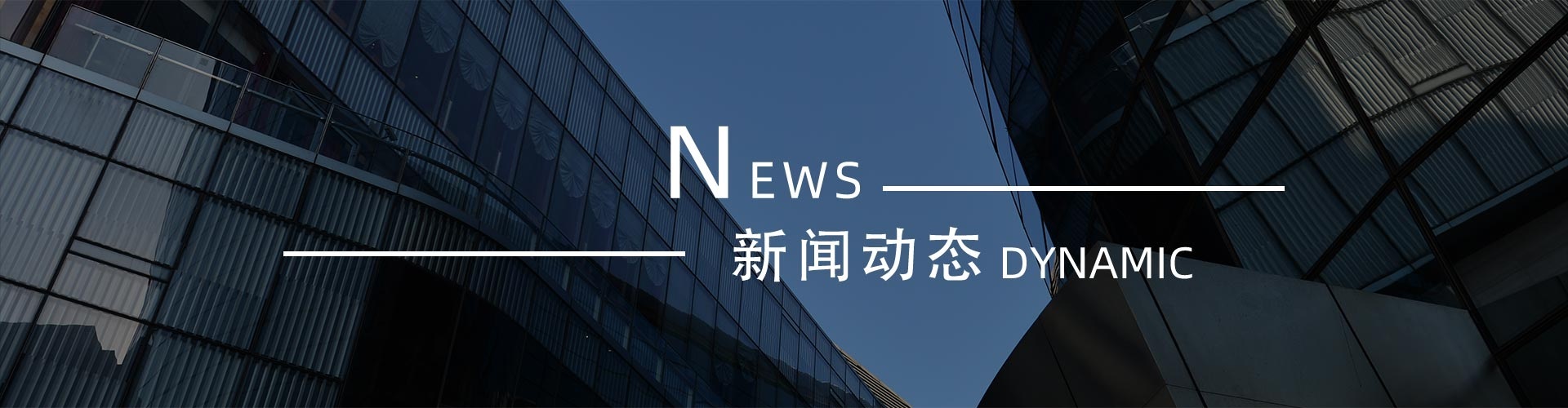 綠志島新聞中心-錫膏、焊錫條、焊錫絲